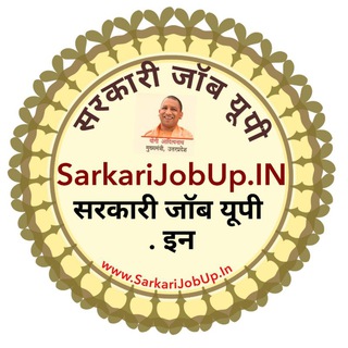 SarkariJobUp.IN सरकारी जॉब यूपी SSC, Railway, GD Constable , Police, Army , All India Jobs Sarkari Result admit card,