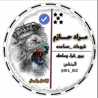 مراد حازم-????? ?????