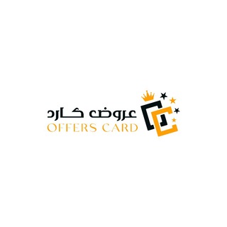 متجر عروض كارد - سابقا ( ملوك العروض - ملوك العروض