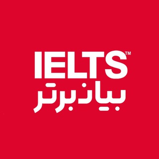 IELTSFamily | بيان برتر - بیان برتر
