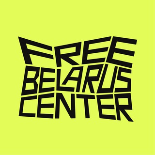 Free Belarus Center ?? - Telegram Channel