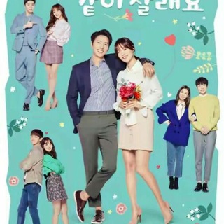 Marry Me Now? (2018)
