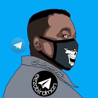 Eezobirdman