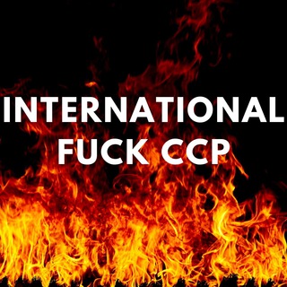 國際文宣組 IFC - Telegram Channel