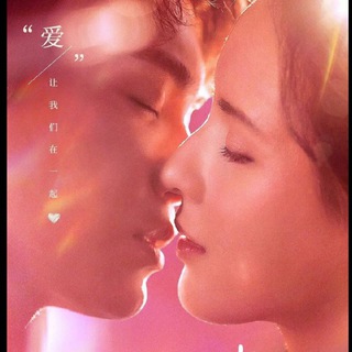 Intense Love 2020 | Lie Lielgo