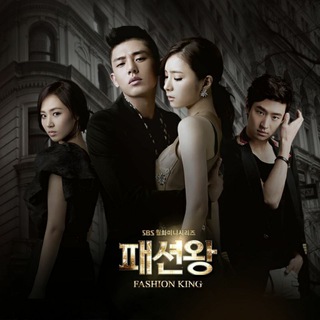 Fashion King [K-Drama Family]