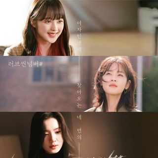 Love Scene Number [K-Drama Family]