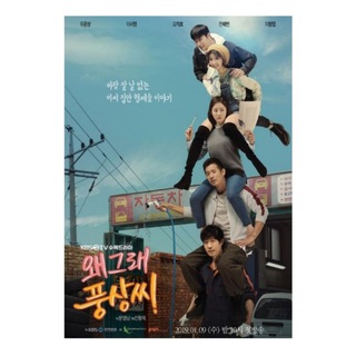 Liver or Die (2019)