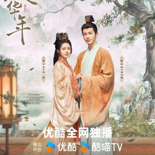 A Little Thing Called First Love [K-Drama Family]