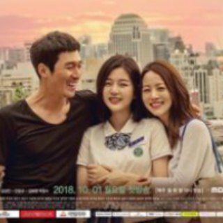Bad Papa (2018)