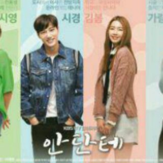 Andante (2017)
