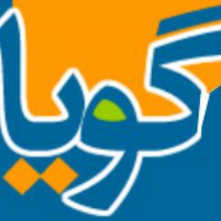 gooya.com - گویا نیوز