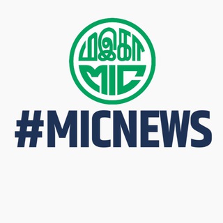 Malaysian Indian Congress #MICNews