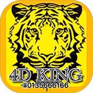 4DKING PROMO & LUCKY NUMBER