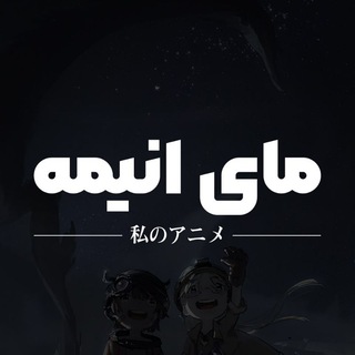 Anime Subtitle