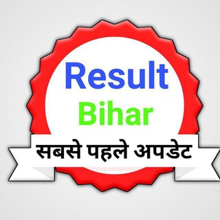 Result Bihar Offical - resultbihar