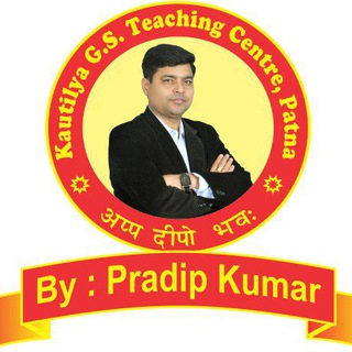 kautilya gs