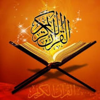 استخاره قرآن