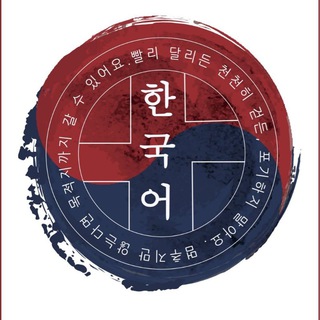 Learn korean??