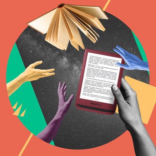 PocketBook - усе про книжки?