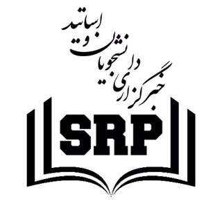 خبرگزاری دانشجویان و اساتید - std srbiau ac ir