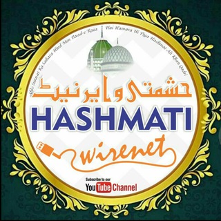 HASHMATI wirenet