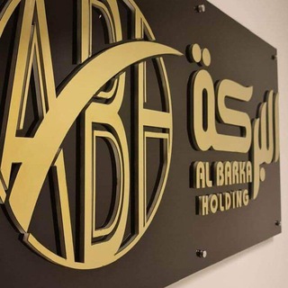 INFO ALBARKAHOLDINGS OFFICIAL