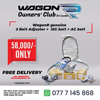 Wagon R Owners’ Club Sri Lanka ?? ??