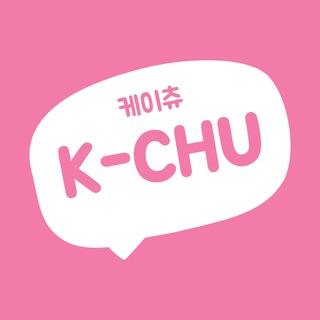 Kopi Chuseyo