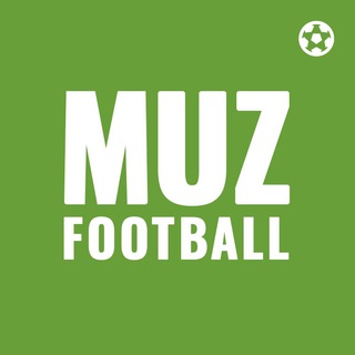 МузФутбол ?? - Telegram channel