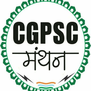 CGPSC MANTHAN - cgpsc acf syllabus 2020 pdf