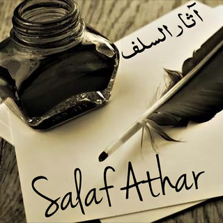 telegram channel abu khadeejah abdul wahid