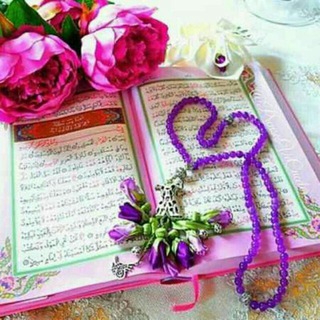 چله سوره یاسین - چله سوره یاسین