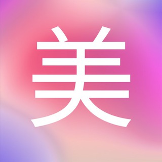 美图秀秀