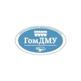 GSMU_не только о главном - Telegram Channel