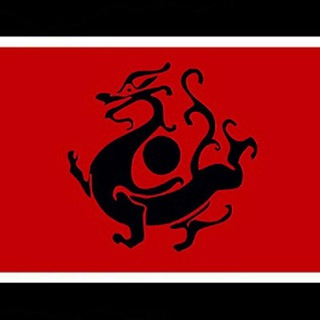 與子同袍漢族頻道 - Telegram Channel