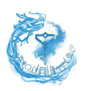 山东抵抗军 - Telegram Channel
