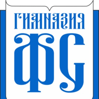 Гимназия 1 г.Минск - Telegram Channel