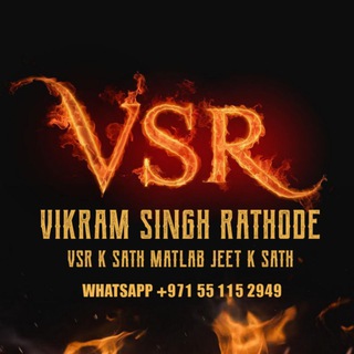 Vikram Singh Rathode.. - Telegram Channel