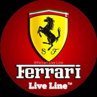 Ferrari Live Line ™ - Telegram Channel