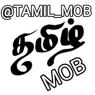 ?​AMIL ?​OB ?? - Telegram Channel