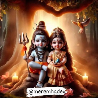 ? हर हर महादेव ? भक्ति स्टेटस - Telegram Channel