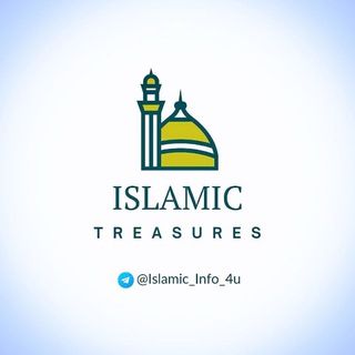 ISLAMIC TREASURES - Telegram Channel