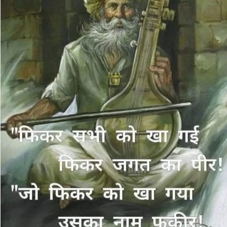 अध्यात्म(ब्रह्मज्ञान) - Telegram Channel