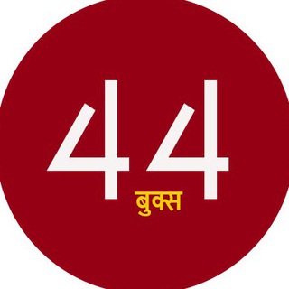 आयुर्वेद जड़ी-बूटी रहस्य पुस्तक pdf