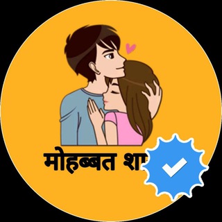 गुलाबी गालों पर शायरी