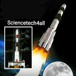 ? संपूर्ण विज्ञान ? - नेचे वनस्पती माहिती
