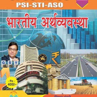 वातावरणाचे थर
