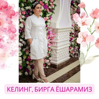 Yosharishsirlari - ёшариш сирлари