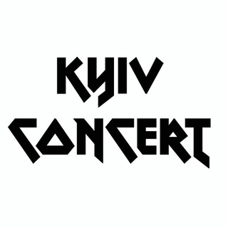 Киев Концерт Telegram channel